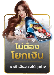 ทางเข้า sands999