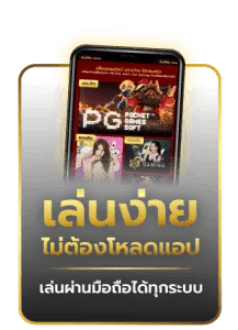 ทางเข้า sands999